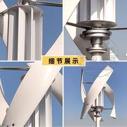 定制垂直轴磁悬浮风力发电机3000 24 48 3叶片自由能家用低速风车
