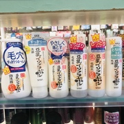 香港购日本sana莎娜豆乳美肌保湿洗面奶化妆水乳液清爽滋润