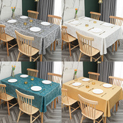 桌布欧式防水防油防烫免洗家用正方长方形，pvc餐桌布茶几台布布艺