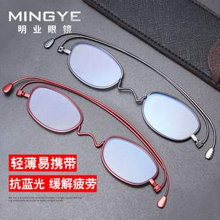 超薄折叠便携老花镜男女超轻高清树脂，防蓝光时尚日本老人老光眼镜