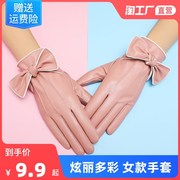 皮手套女冬天韩版骑车加绒保暖触摸屏手套蝴蝶结可爱时尚冬季手套