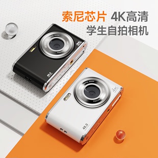 陈若琳代言彩族4K高清学生自拍数码相机高颜值新手入门照相机