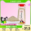 吉得利胡椒粉500g罐装商用大克重调料烘焙调料调味料烧烤料腌料