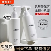 rnwx洗面奶氨基酸洁面乳，深层清洁收缩毛孔，男女专用控油收毛孔