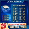 Intel英特尔CPU i5 4430 4570 4460 4690 4670 4440 i7 4770四核