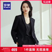 罗蒙职业正装西服女士套装，2024春季商务休闲修身显瘦西装两件套女