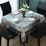 欧式餐厅正方形桌布布艺家用麻将桌八仙桌客厅盖布，茶几布蓝色(布蓝色)台布