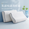 乳胶枕头套纯棉枕套60x40四季通用记忆棉枕罩单个高枕枕芯内胆罩1