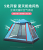 帐篷户外3-4人2双人全自动二室一厅帐篷野营野外露营加厚防雨套装