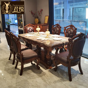 乌金木高端欧式别墅，家具1.5米1.35米饭桌，天然大理石圆餐桌椅组合