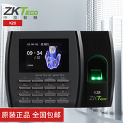 熵基科技k28中控指纹打卡机考勤机免软件签到式签到识别一体机