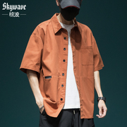 高级感橘色日系短袖衬衫男夏季宽松大码工装衬衣痞帅翻领上衣