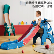 儿童室内滑滑梯游乐场滑梯，小型滑梯家用多功能宝宝滑梯组合玩具