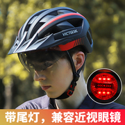 自行车头盔男青少年带风镜公路，单车山地车儿童，安全帽透气骑行头盔