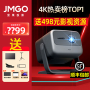 坚果投影仪N1S Pro三色激光4K云台家用超高清客厅电视投影机