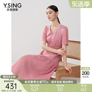 衣香丽影粉色衬衫连衣裙女2024年夏季超仙温柔风法式雪纺裙子
