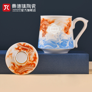 景德镇陶瓷玲珑茶漏杯办公室泡茶杯大容量水杯马克杯