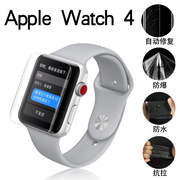 苹果手表S4代全屏覆盖贴膜Apple Watch4水凝膜全屏防爆软膜全包屏