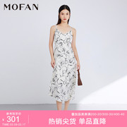 mofan摩凡秋甜美文艺白色，花纹v领显瘦连衣裙显瘦吊带裙