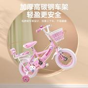 儿童自行车女孩3-6岁7一10-12小孩女童车宝宝脚踏女款女生小单车