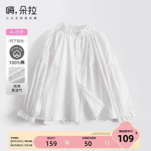 纯棉公主泡泡袖女童设计感上衣法式衬衣女款儿童白衬衫娃娃衫春