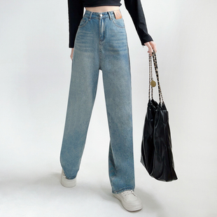 120斤的大杨蓝色高腰牛仔裤，女春季小个子，宽松直筒垂感拖地裤