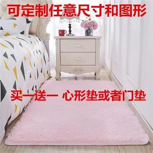 可水洗丝毛地毯客厅卧室房间粉色公主少女可定制长方形满铺地垫