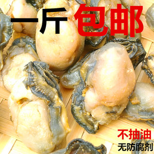 厦门生蚝嫂蚝干500g特级干货福建特产牡蛎干即食新鲜野生海蛎子干