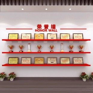 定制烤漆荣誉墙展示架放奖杯，奖牌公司异形展示墙置物架一字隔板