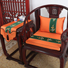 艺必旭新中式实木沙发坐垫红木圈椅皇宫椅太师椅餐桌桌椅防滑定制