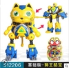 正版快乐酷宝2玩具变形机器人全套蛙王狮王酷宝雷霆酷宝儿童玩具