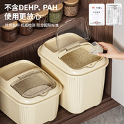 装米桶防虫食品级，密封家用杂粮收纳盒粮食，储存米罐米箱面粉大米缸