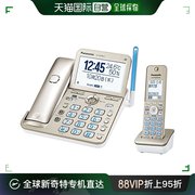 日本直邮Panasonic松下 无线电话机 带子机1台香槟金VE-GD78D