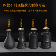 温酒壶烫酒器陶瓷暖酒器，大容量家用中式水烫黄酒二两半斤八两整套