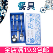 青花瓷餐具小便携套装学生旅行不锈钢三件套筷子勺子回礼礼盒
