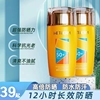 温碧泉防水防汗隔离防晒霜乳面部防晒防紫外线常备军训户外SPF50+