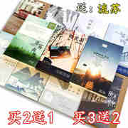 古风明信片 1盒30张盒装诗词复古明信片 中国风风景贺卡卡片