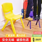 幼儿园板凳塑料椅子靠背，桌椅家用小孩座椅儿童防滑凳子宝宝小椅子