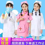 医生服装小护士角色，扮演六一儿童节表演白大褂套装工作服舞蹈演出