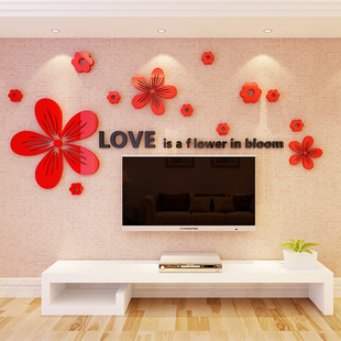 创意花朵3d水晶亚克力立体墙贴餐客厅卧室沙发电视背景墙装饰家居