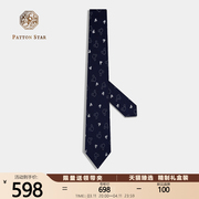 刺绣米奇pattonstar巴顿星，蓝色趣味真丝，领带男正装商务礼盒装