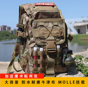 新式特种兵战术休闲迷彩背包双肩，男大容量户外登山包军迷背囊防水
