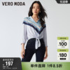 Vero Moda奥莱衬衫女夏季垂感下摆打结条纹拼接印花通勤上衣