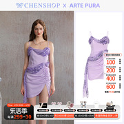 artepura时尚紫色拼亮片，吊带裙连衣裙百搭女chenshop设计师品牌