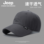jeep吉普帽子男款登山户外夏季2024男士薄鸭舌帽棒球帽大头围