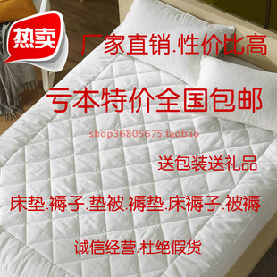 榻榻米防滑折叠蚕丝床垫床褥子被褥垫被床护垫净S重加厚单双人包