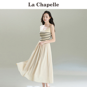 拉夏贝尔/La Chapelle条纹吊带连衣裙女夏季撞色长款A字吊带裙