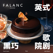 falanc伯爵红茶巧克力男士爸爸，生日蛋糕北京上海广州深圳配送