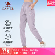 骆驼绝绝紫运动速干长裤女2024夏季薄款梭织，跑步透气束脚休闲裤
