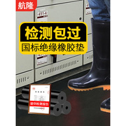 国标阻燃耐油高压绝缘垫耐高温防火防滑10kv35kv配电房橡胶垫